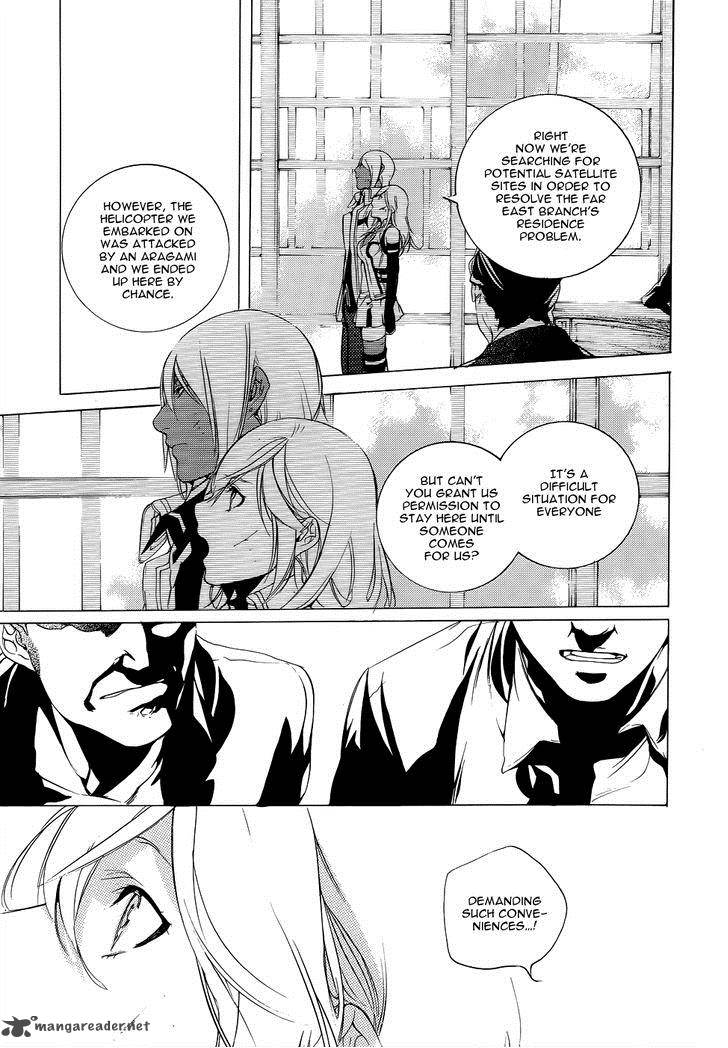 God Eater The 2nd Break 3 14