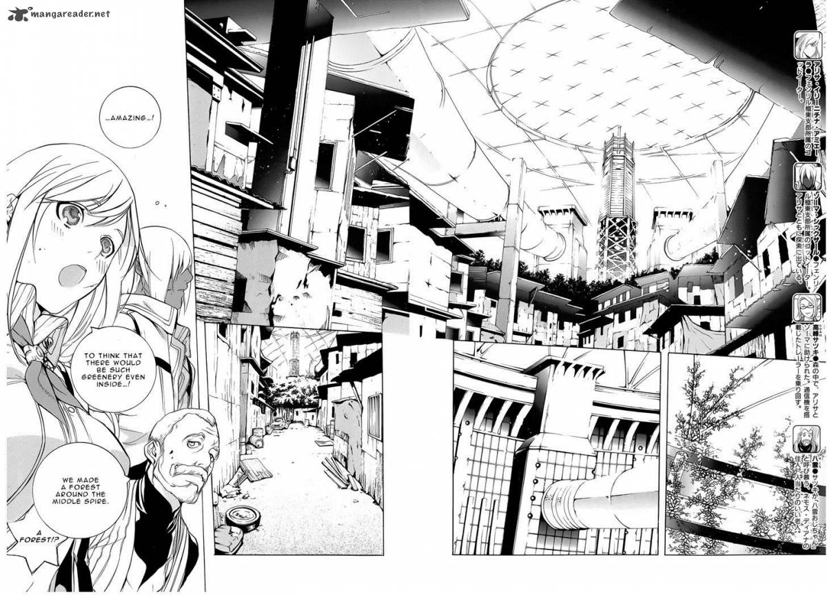 God Eater The 2nd Break 3 3