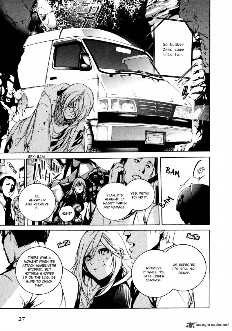 God Eater The 2nd Break 7 24