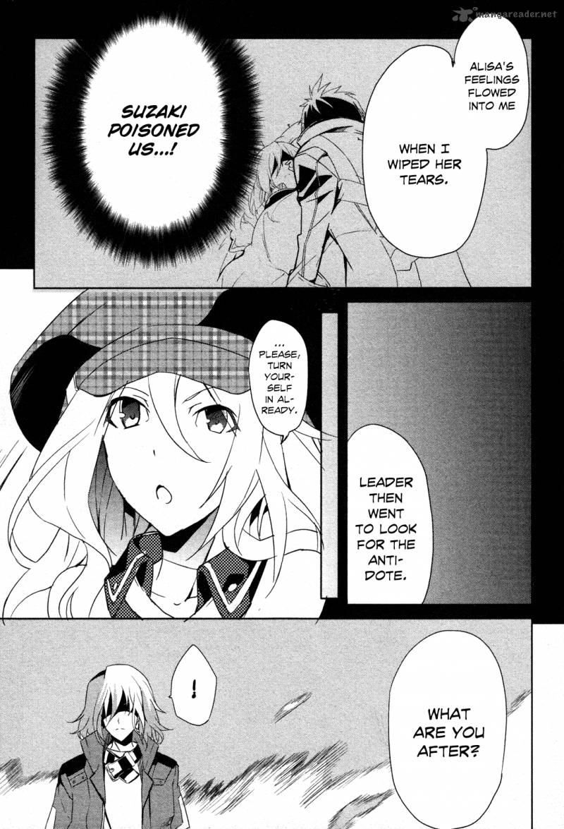 God Eater The Summer Wars 6 16