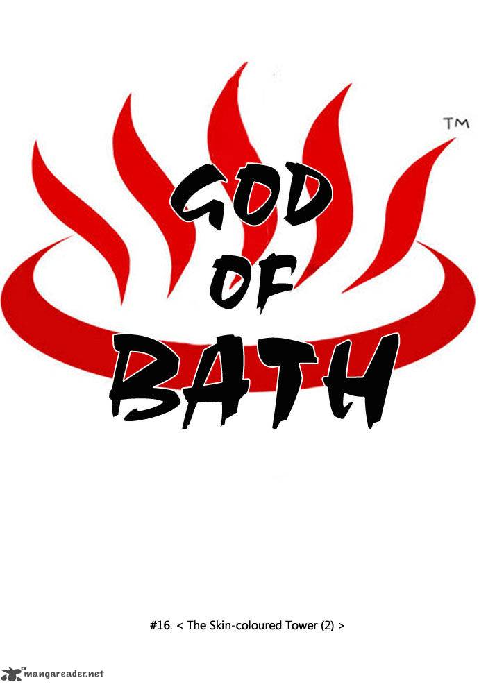 God Of Bath 16 10