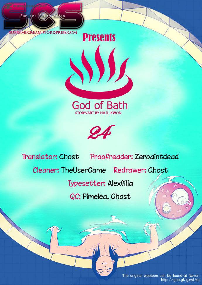 God Of Bath 24 1