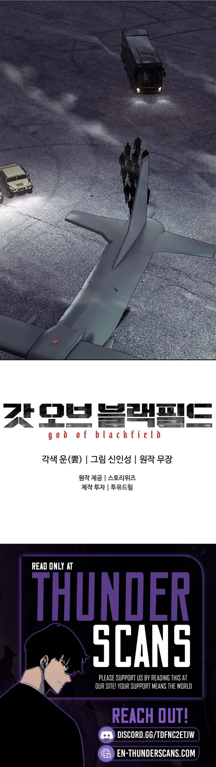 God Of Blackfield 264 14