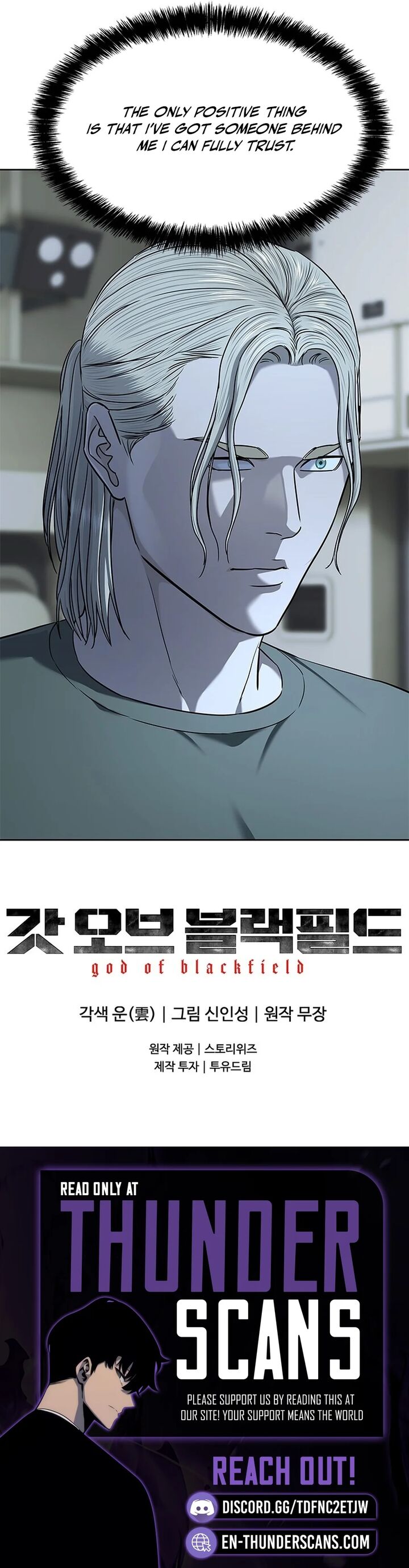 God Of Blackfield 265 15