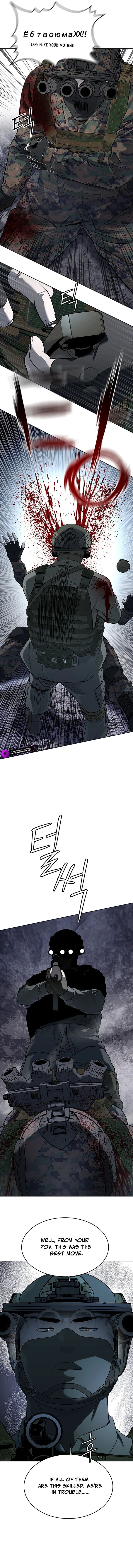 God Of Blackfield 272 11