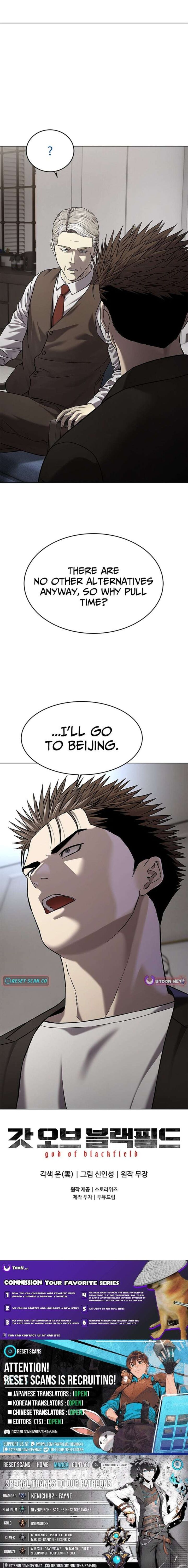 God Of Blackfield 307 14