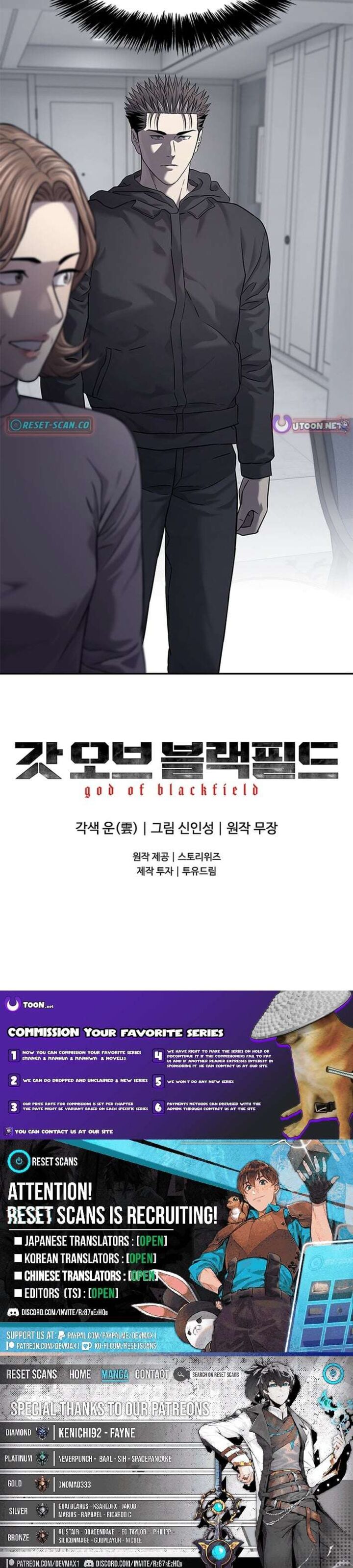 God Of Blackfield 321 17