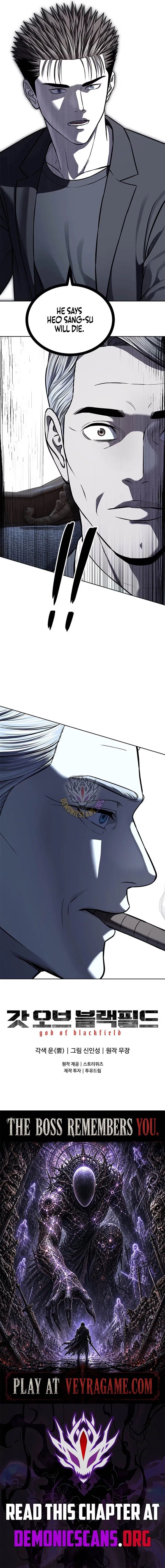 God Of Blackfield 330 16