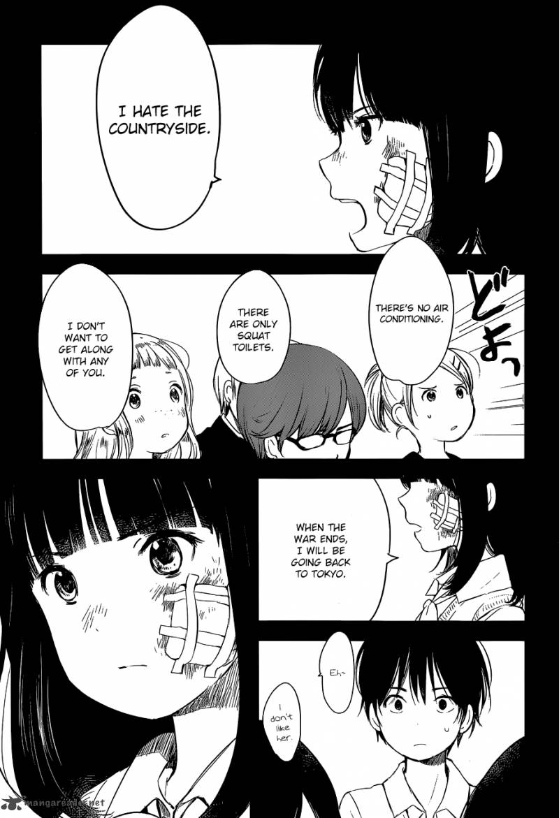 Gojikanme No Sensou Home Sweet Home 1 13