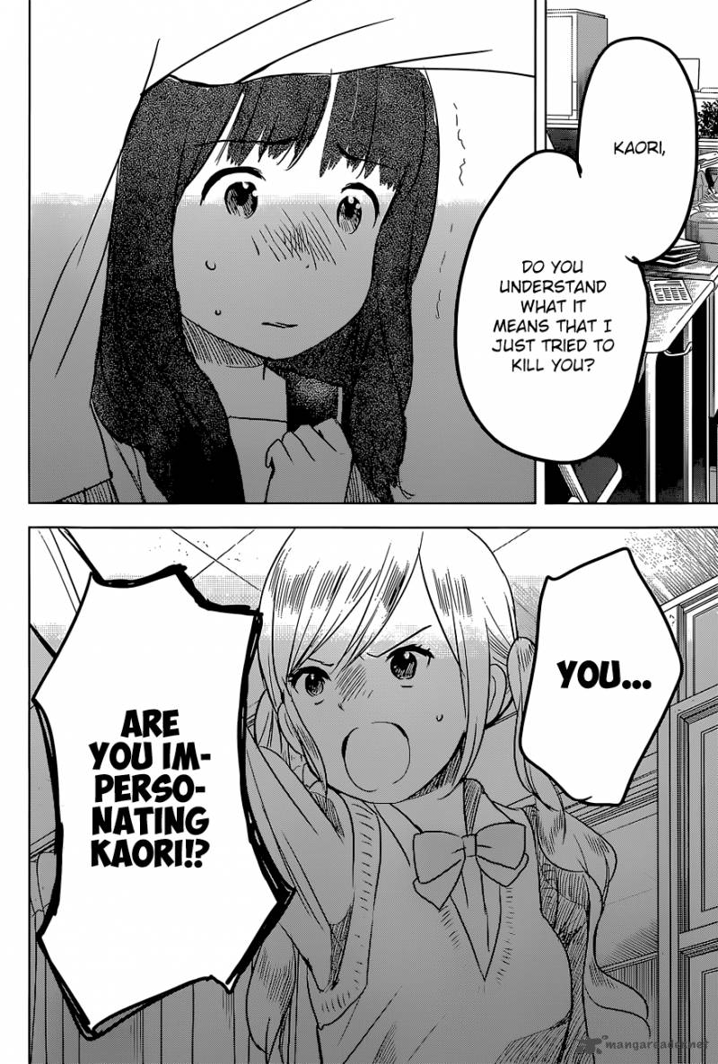 Gojikanme No Sensou Home Sweet Home 11 18