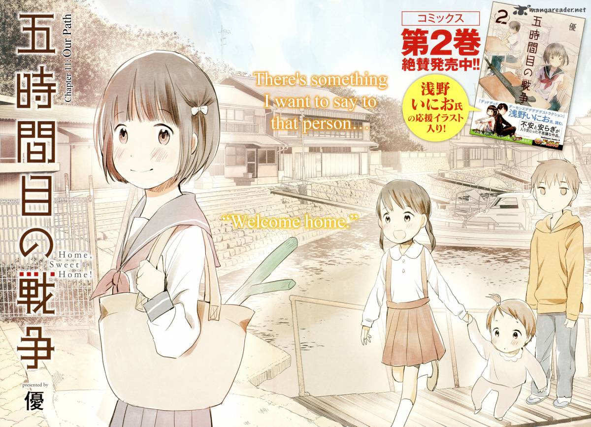 Gojikanme No Sensou Home Sweet Home 11 3