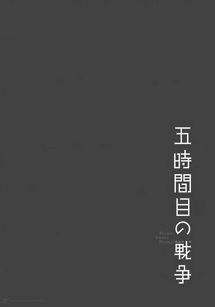 Gojikanme No Sensou Home Sweet Home 13 25