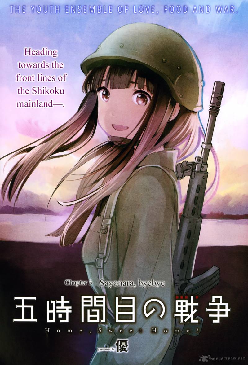 Gojikanme No Sensou Home Sweet Home 3 3