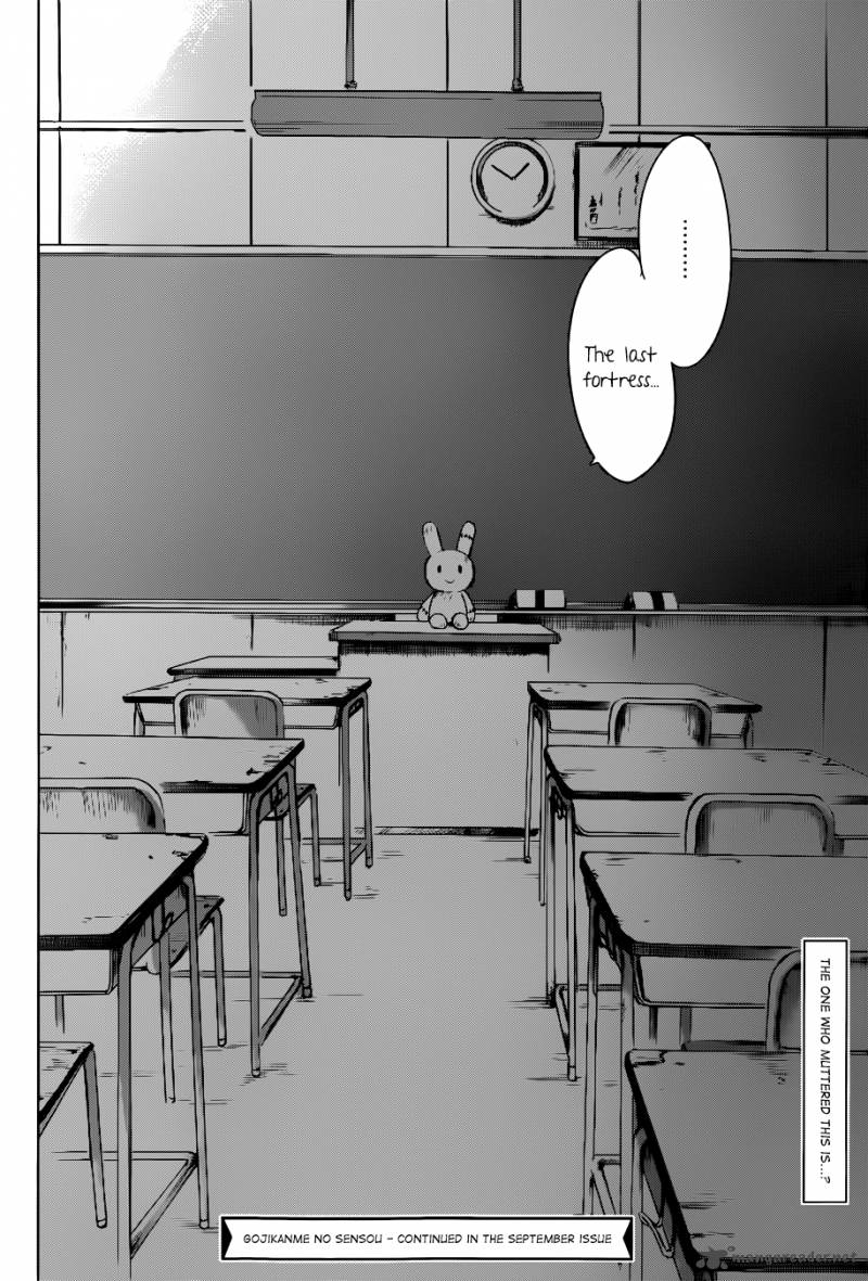 Gojikanme No Sensou Home Sweet Home 3 40