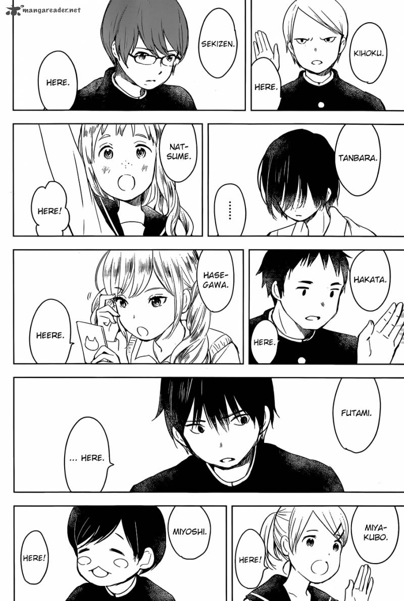 Gojikanme No Sensou Home Sweet Home 3 9