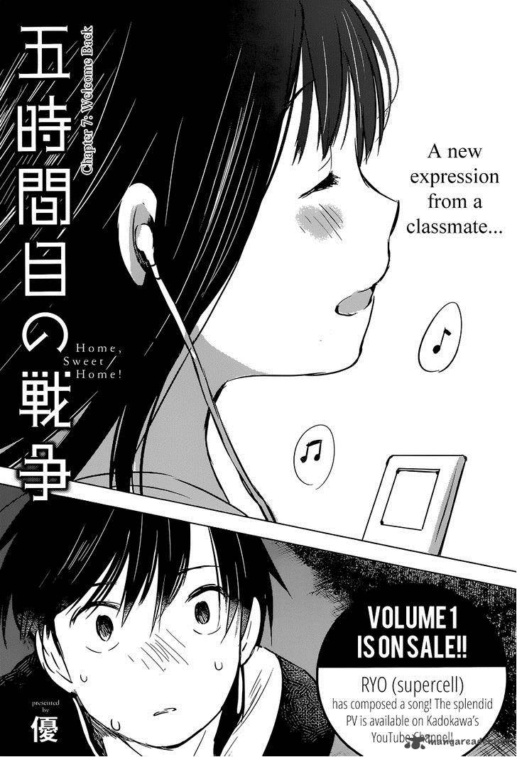 Gojikanme No Sensou Home Sweet Home 7 3