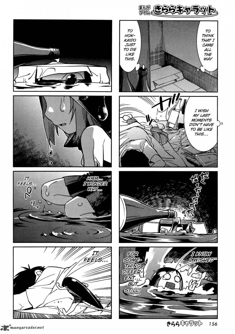 Gokicha 12 6