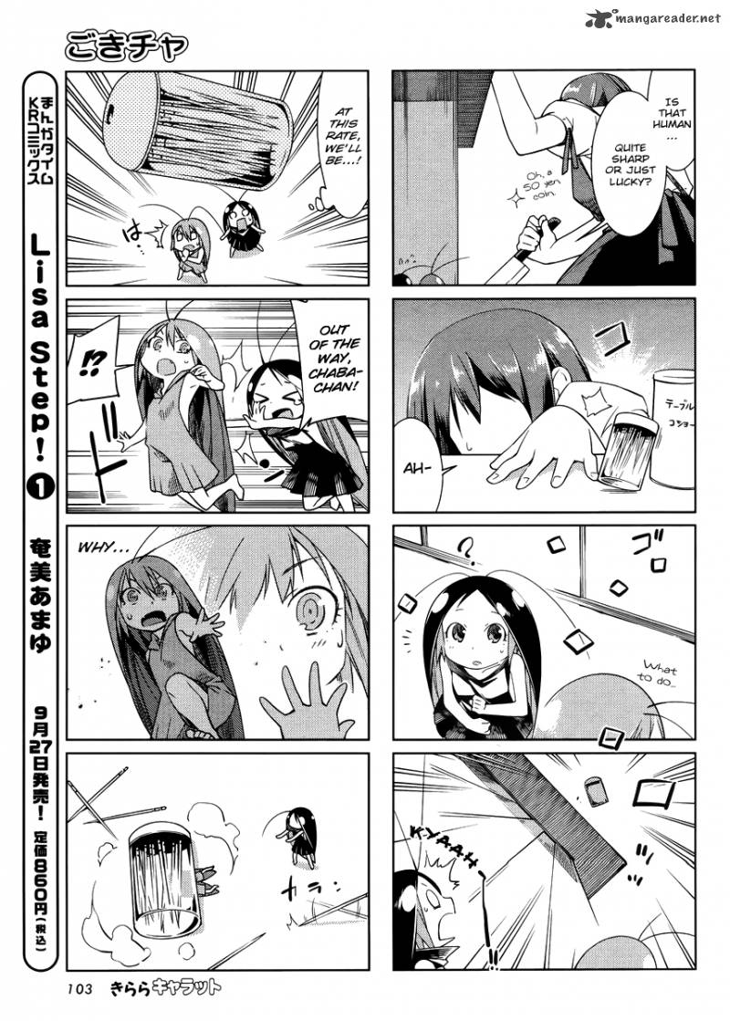 Gokicha 18 5