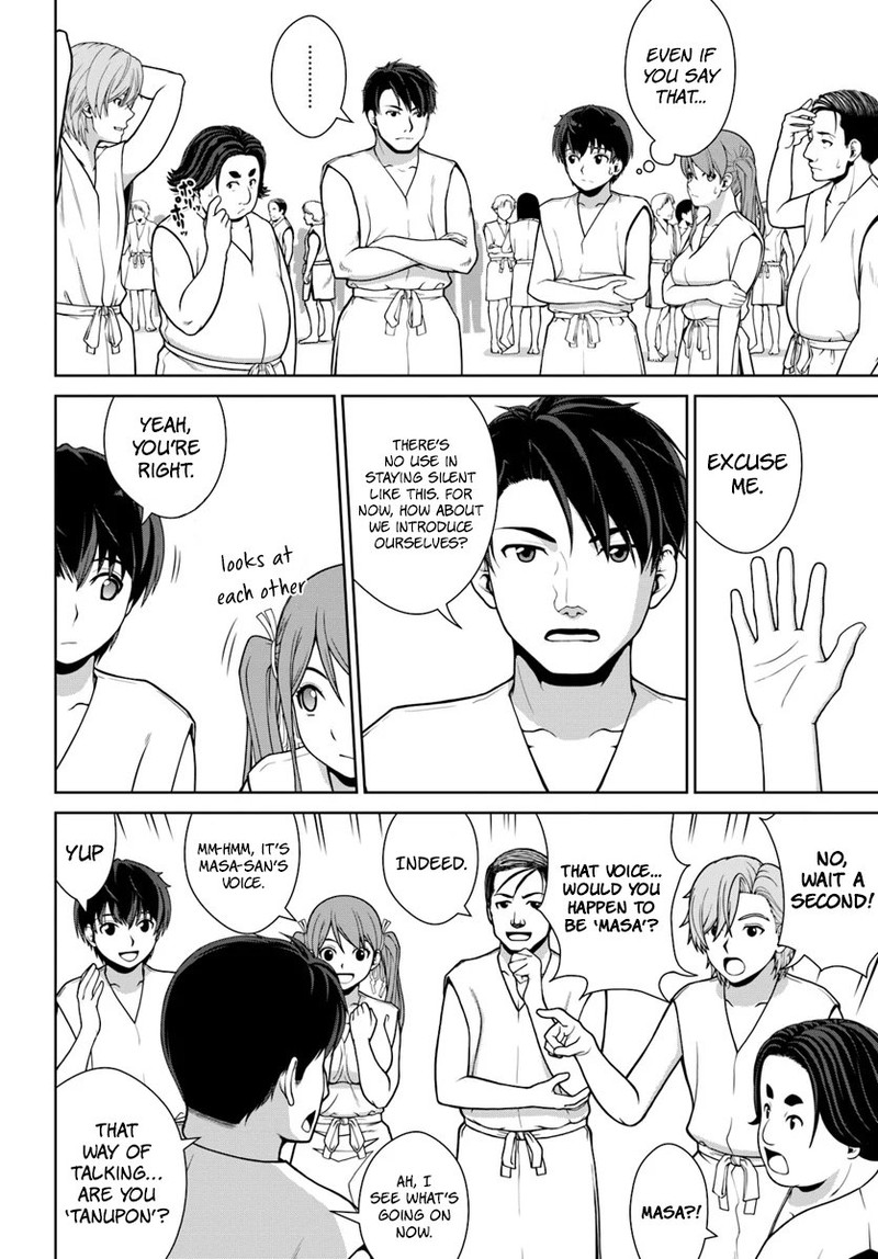 Gokufuri Kyohi Shite Tesaguri Start Tokka Shinai Healer Nakama To Wakarete Tabi Ni Deru 1 10