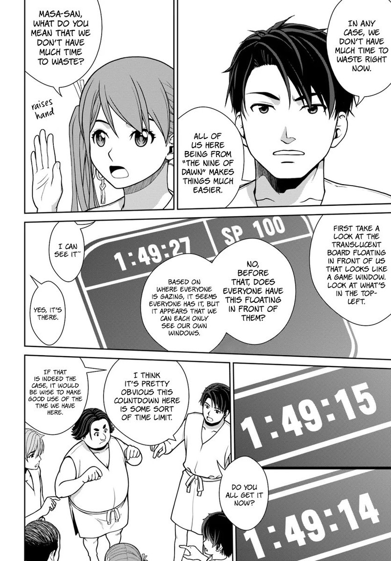 Gokufuri Kyohi Shite Tesaguri Start Tokka Shinai Healer Nakama To Wakarete Tabi Ni Deru 1 12