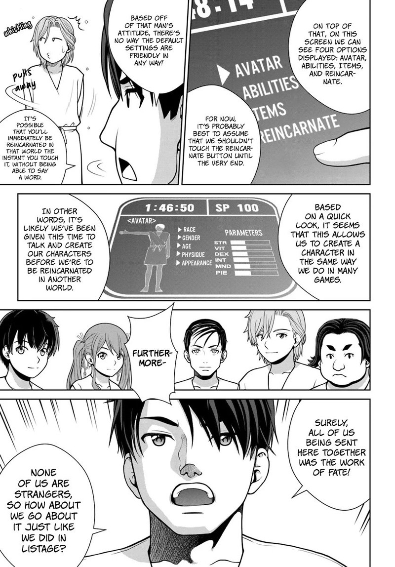 Gokufuri Kyohi Shite Tesaguri Start Tokka Shinai Healer Nakama To Wakarete Tabi Ni Deru 1 13