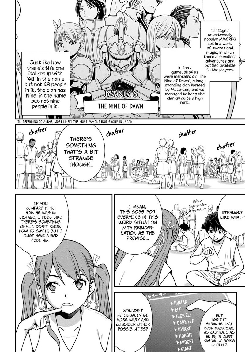 Gokufuri Kyohi Shite Tesaguri Start Tokka Shinai Healer Nakama To Wakarete Tabi Ni Deru 1 14