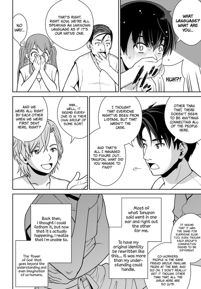 Gokufuri Kyohi Shite Tesaguri Start Tokka Shinai Healer Nakama To Wakarete Tabi Ni Deru 1 18