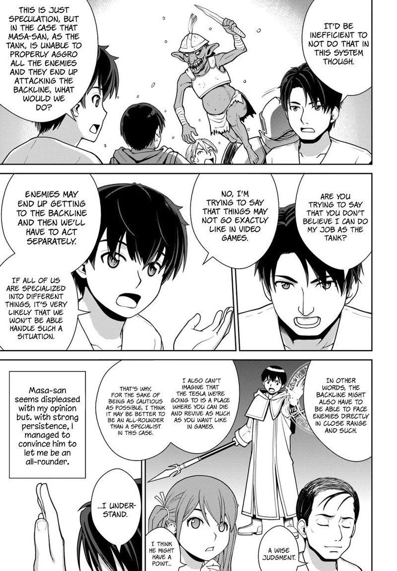 Gokufuri Kyohi Shite Tesaguri Start Tokka Shinai Healer Nakama To Wakarete Tabi Ni Deru 1 21