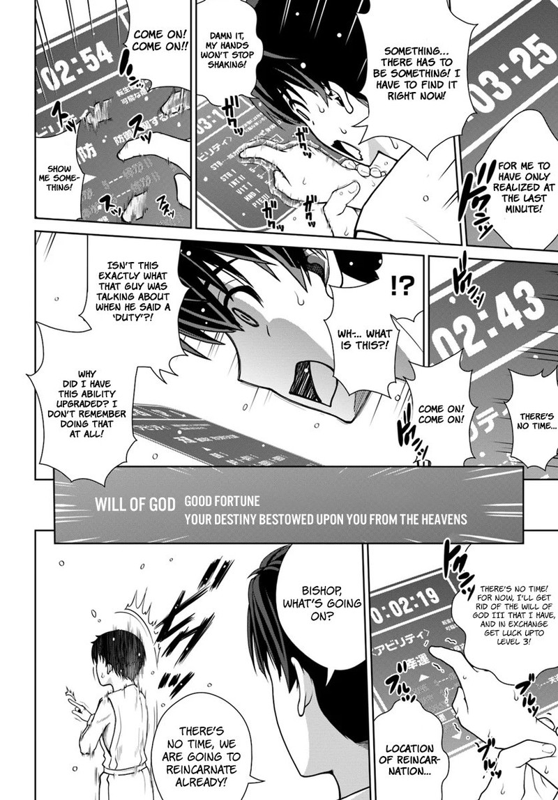 Gokufuri Kyohi Shite Tesaguri Start Tokka Shinai Healer Nakama To Wakarete Tabi Ni Deru 1 26