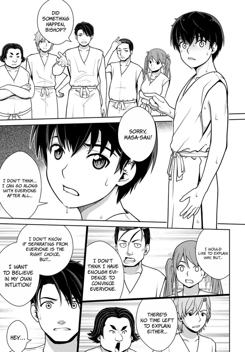 Gokufuri Kyohi Shite Tesaguri Start Tokka Shinai Healer Nakama To Wakarete Tabi Ni Deru 1 27