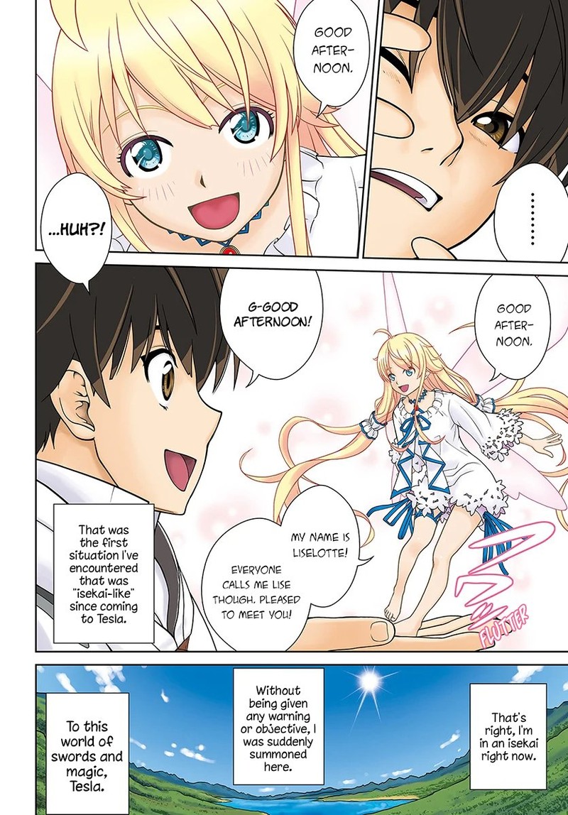 Gokufuri Kyohi Shite Tesaguri Start Tokka Shinai Healer Nakama To Wakarete Tabi Ni Deru 1 4