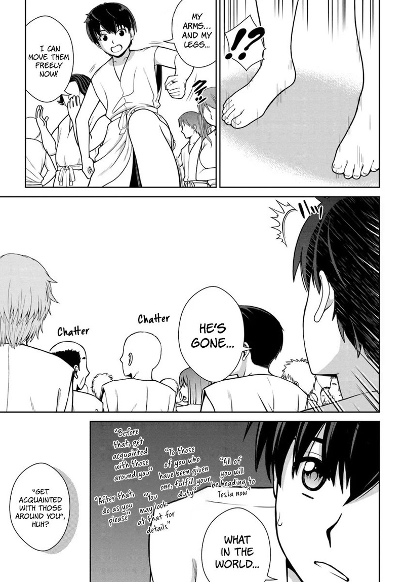 Gokufuri Kyohi Shite Tesaguri Start Tokka Shinai Healer Nakama To Wakarete Tabi Ni Deru 1 9