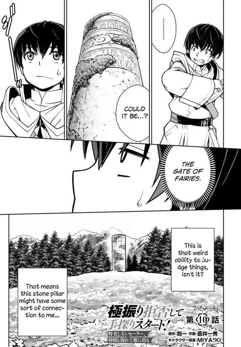 Gokufuri Kyohi Shite Tesaguri Start Tokka Shinai Healer Nakama To Wakarete Tabi Ni Deru 10 1