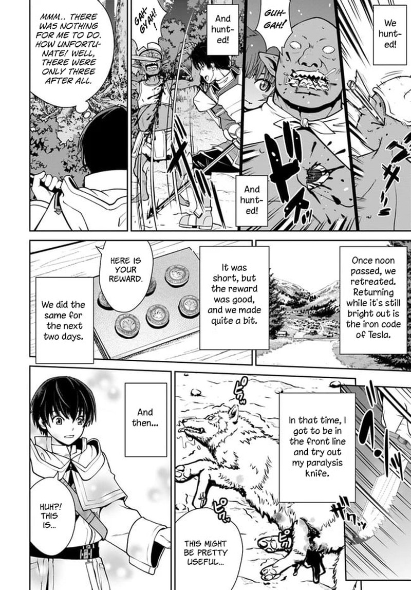 Gokufuri Kyohi Shite Tesaguri Start Tokka Shinai Healer Nakama To Wakarete Tabi Ni Deru 10 12
