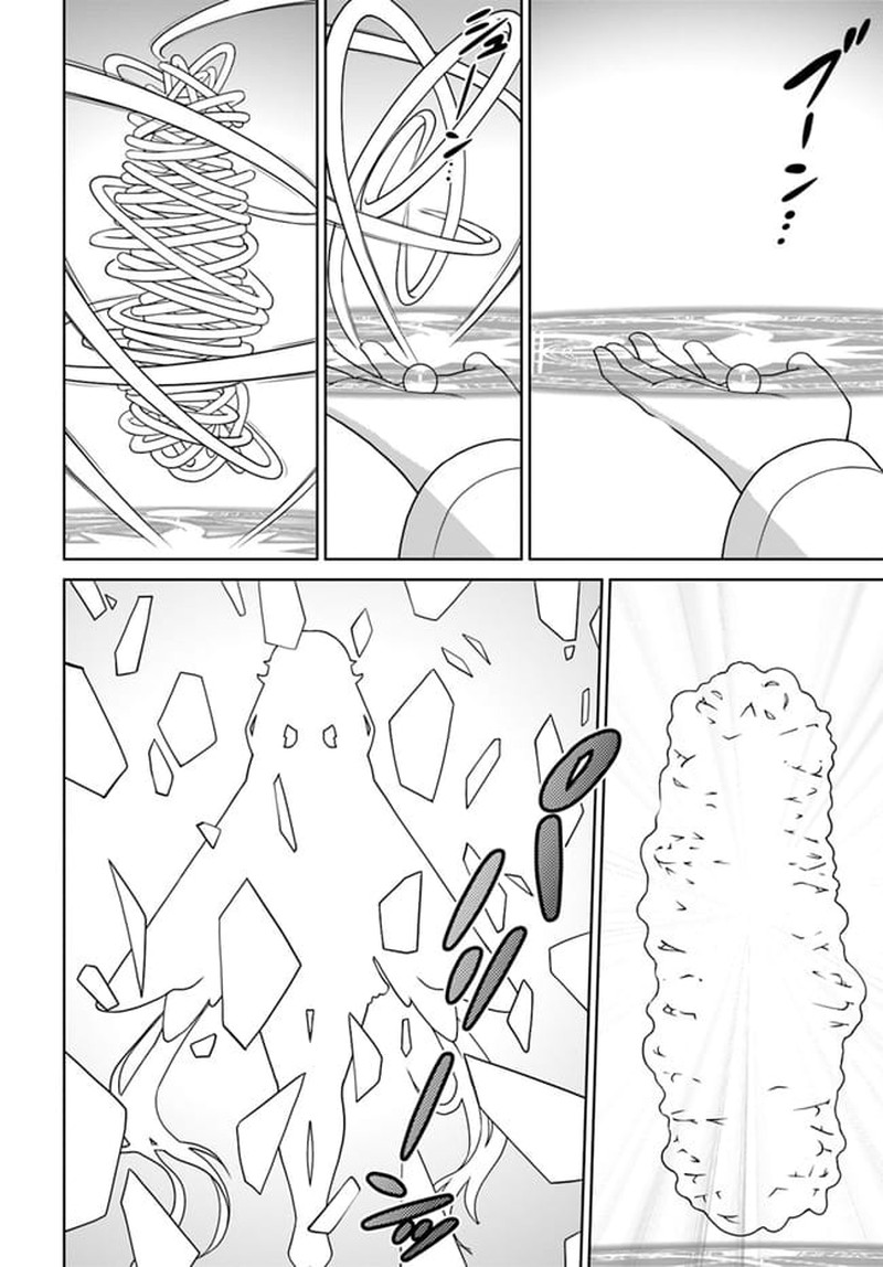 Gokufuri Kyohi Shite Tesaguri Start Tokka Shinai Healer Nakama To Wakarete Tabi Ni Deru 14 14