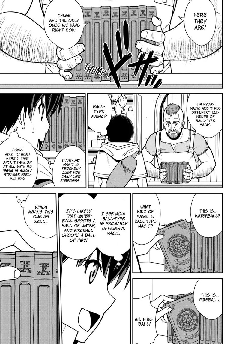Gokufuri Kyohi Shite Tesaguri Start Tokka Shinai Healer Nakama To Wakarete Tabi Ni Deru 2 7