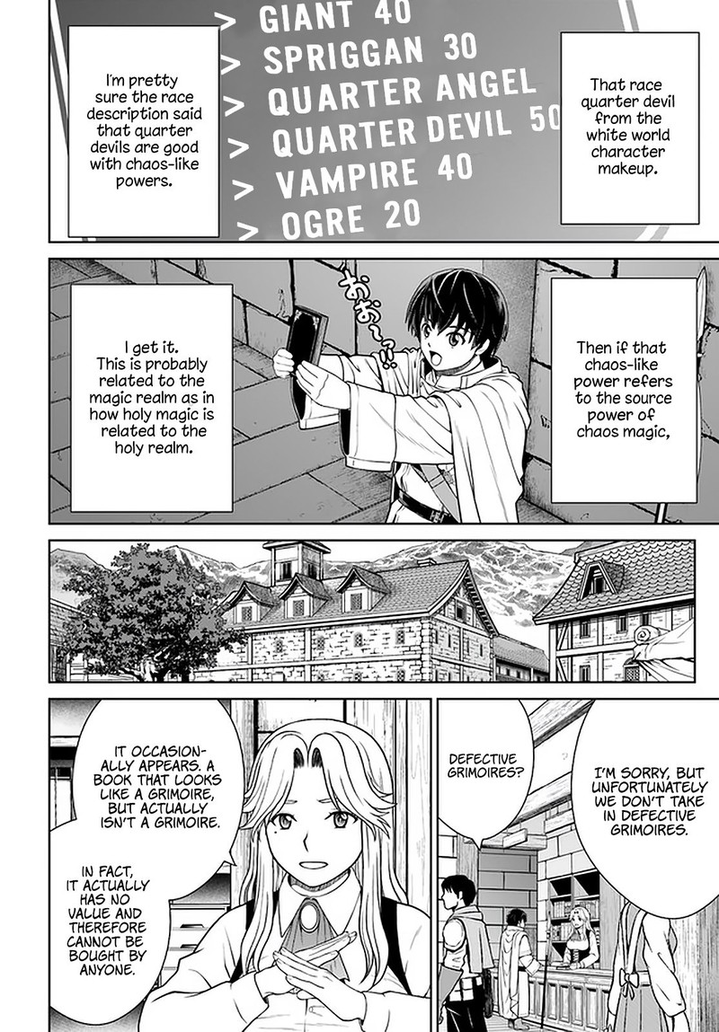 Gokufuri Kyohi Shite Tesaguri Start Tokka Shinai Healer Nakama To Wakarete Tabi Ni Deru 20 2