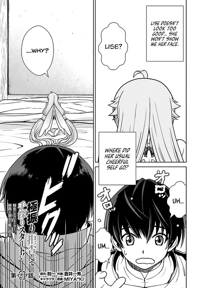 Gokufuri Kyohi Shite Tesaguri Start Tokka Shinai Healer Nakama To Wakarete Tabi Ni Deru 23 1