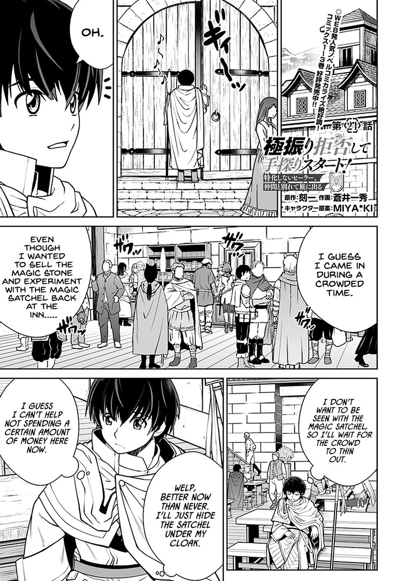 Gokufuri Kyohi Shite Tesaguri Start Tokka Shinai Healer Nakama To Wakarete Tabi Ni Deru 24 1