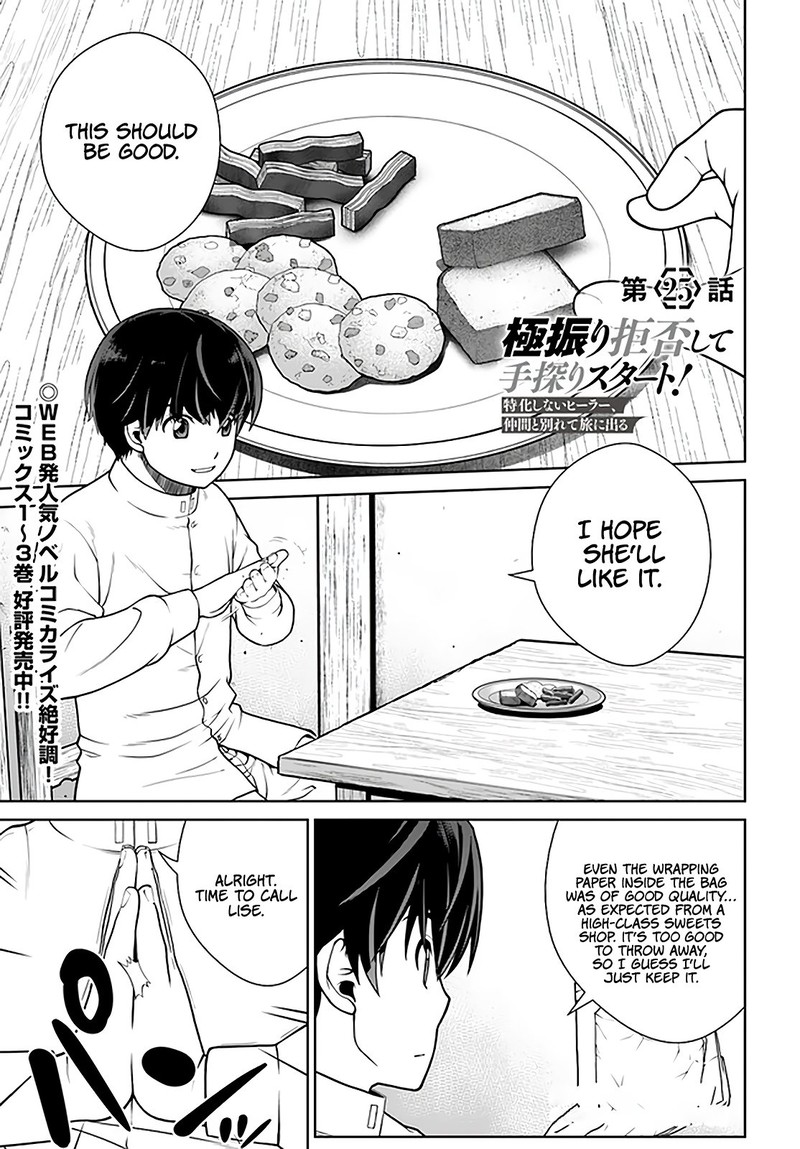 Gokufuri Kyohi Shite Tesaguri Start Tokka Shinai Healer Nakama To Wakarete Tabi Ni Deru 25 1