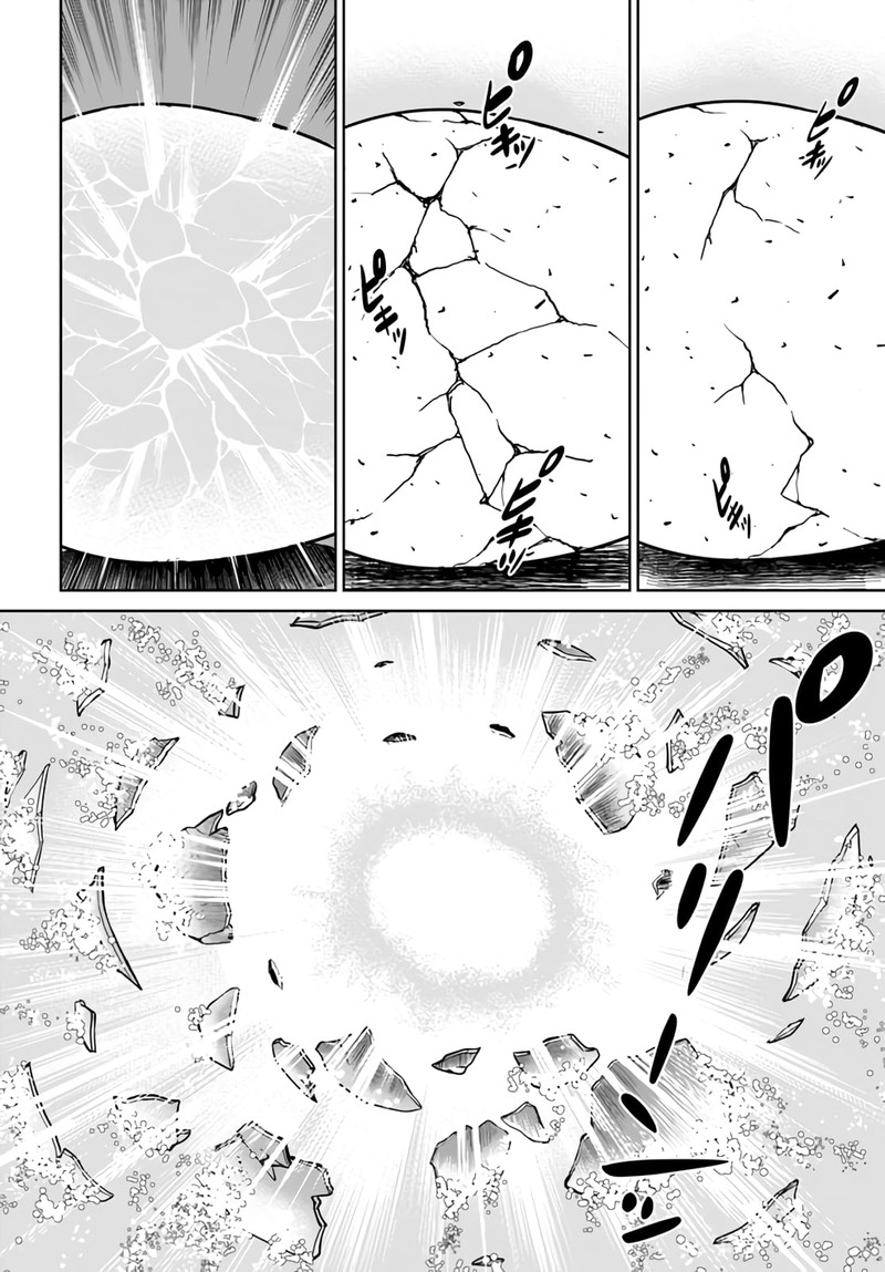 Gokufuri Kyohi Shite Tesaguri Start Tokka Shinai Healer Nakama To Wakarete Tabi Ni Deru 31 20