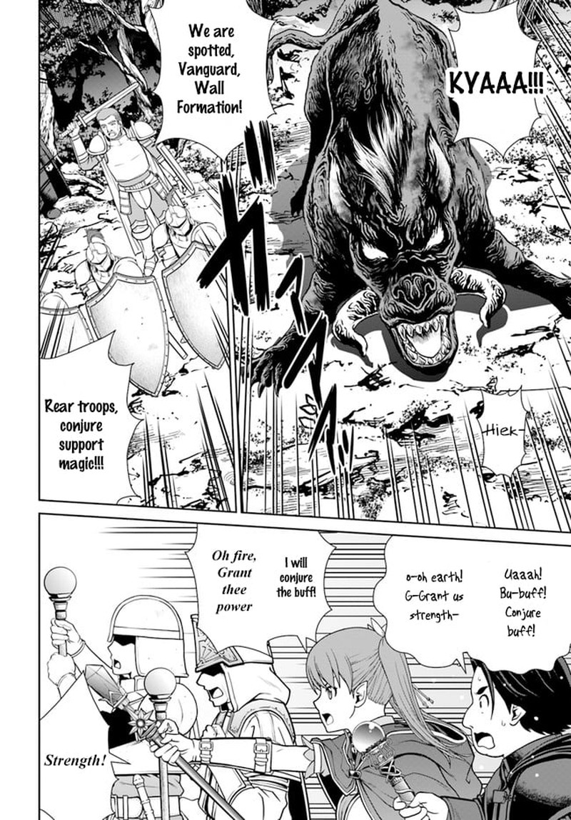 Gokufuri Kyohi Shite Tesaguri Start Tokka Shinai Healer Nakama To Wakarete Tabi Ni Deru 33 14