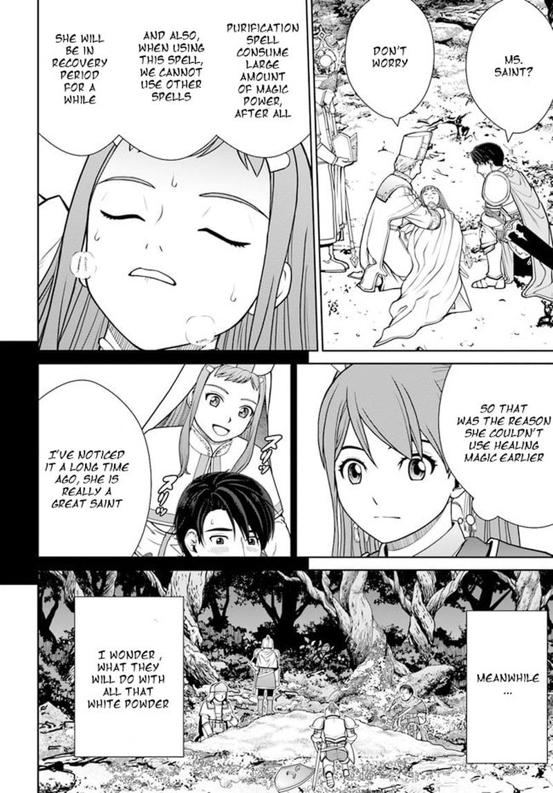 Gokufuri Kyohi Shite Tesaguri Start Tokka Shinai Healer Nakama To Wakarete Tabi Ni Deru 33 22