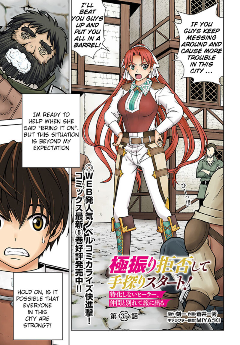 Gokufuri Kyohi Shite Tesaguri Start Tokka Shinai Healer Nakama To Wakarete Tabi Ni Deru 35 1