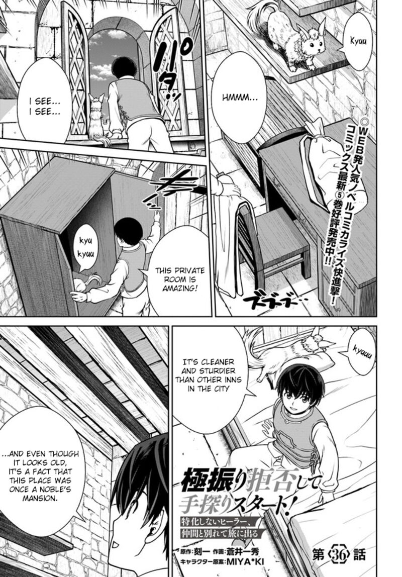 Gokufuri Kyohi Shite Tesaguri Start Tokka Shinai Healer Nakama To Wakarete Tabi Ni Deru 36 1