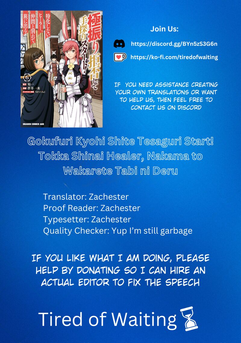 Gokufuri Kyohi Shite Tesaguri Start Tokka Shinai Healer Nakama To Wakarete Tabi Ni Deru 39 1