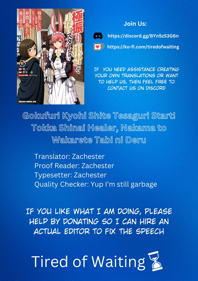 Gokufuri Kyohi Shite Tesaguri Start Tokka Shinai Healer Nakama To Wakarete Tabi Ni Deru 41 1