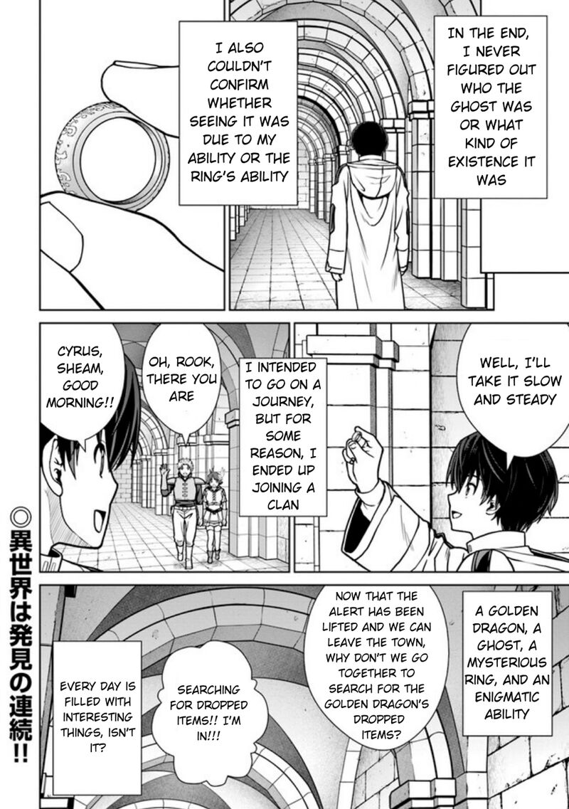 Gokufuri Kyohi Shite Tesaguri Start Tokka Shinai Healer Nakama To Wakarete Tabi Ni Deru 41 25