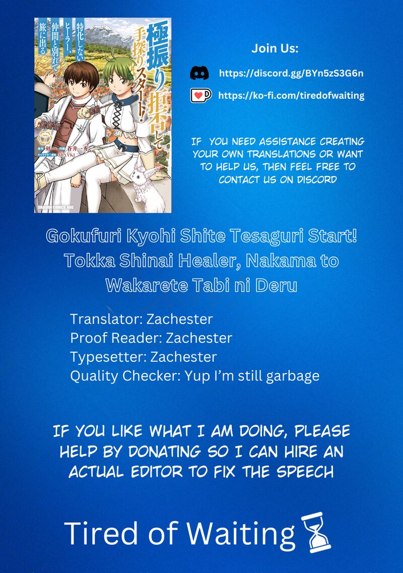 Gokufuri Kyohi Shite Tesaguri Start Tokka Shinai Healer Nakama To Wakarete Tabi Ni Deru 42 1