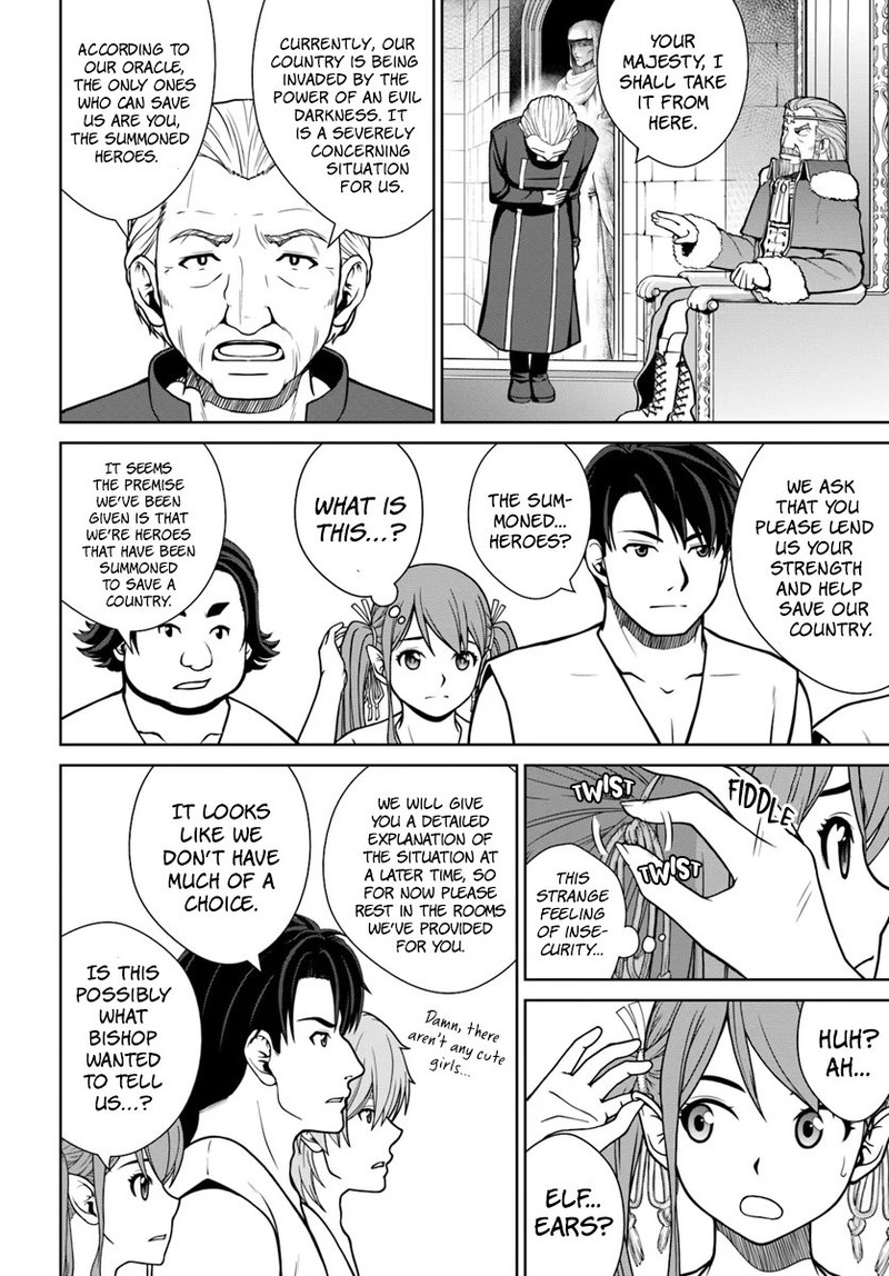 Gokufuri Kyohi Shite Tesaguri Start Tokka Shinai Healer Nakama To Wakarete Tabi Ni Deru 5 10